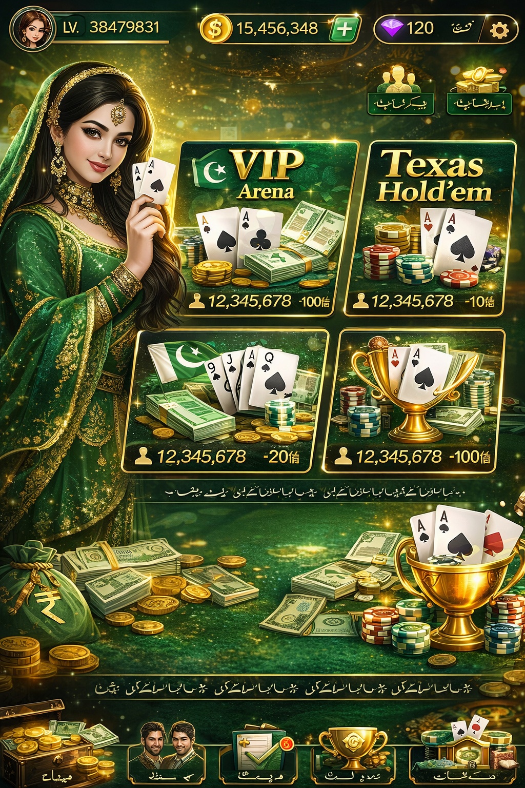 Joy Slots game