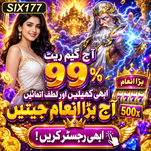 SIX177 ایونٹس: نئے چیلنجز کا تجربہ کریں